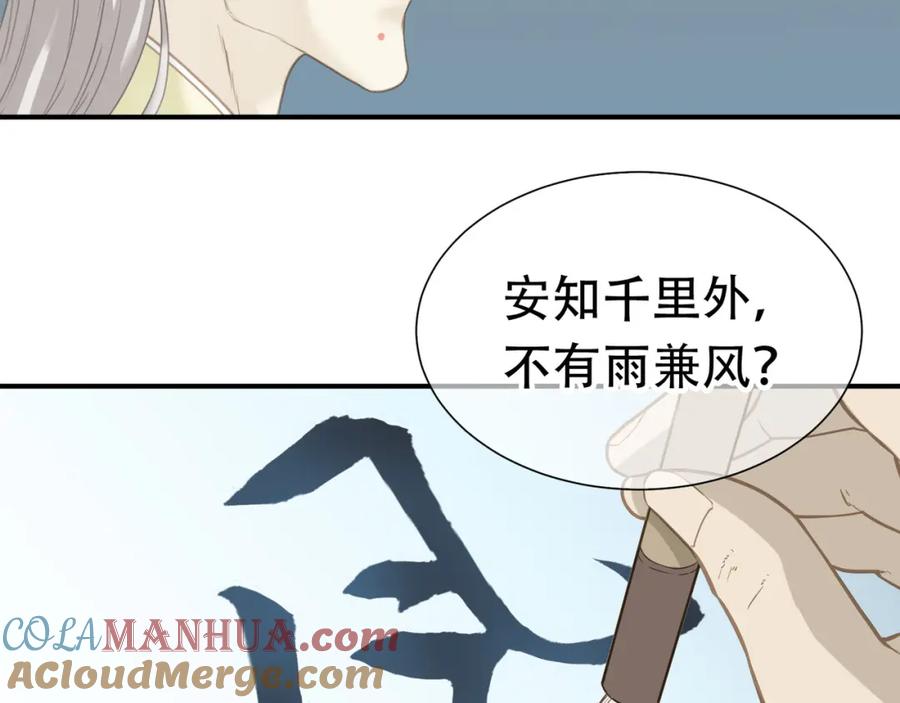 《天下无赖》第五十三章 离开 第58页