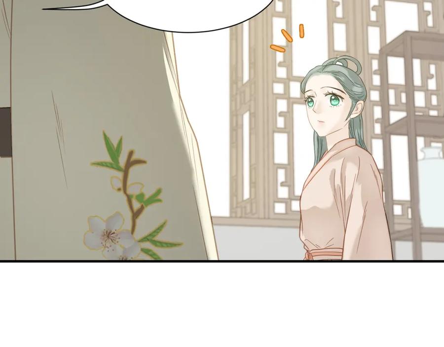 《天下无赖》第五十三章 离开 第20页