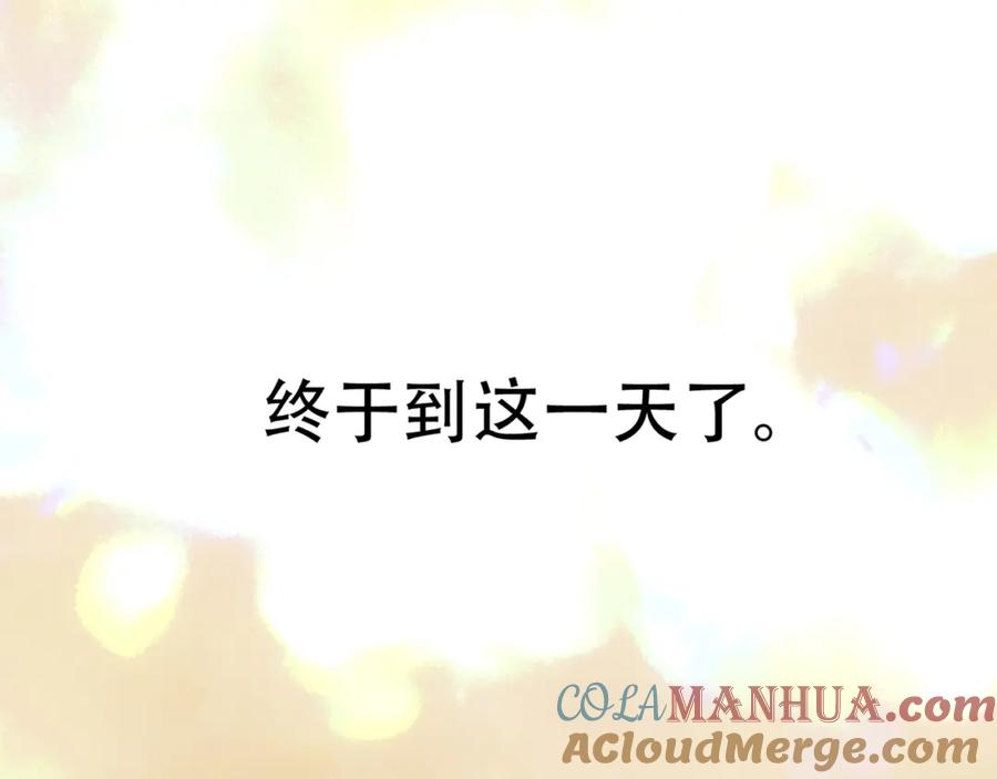 《天下无赖》第五十三章 离开 第37页