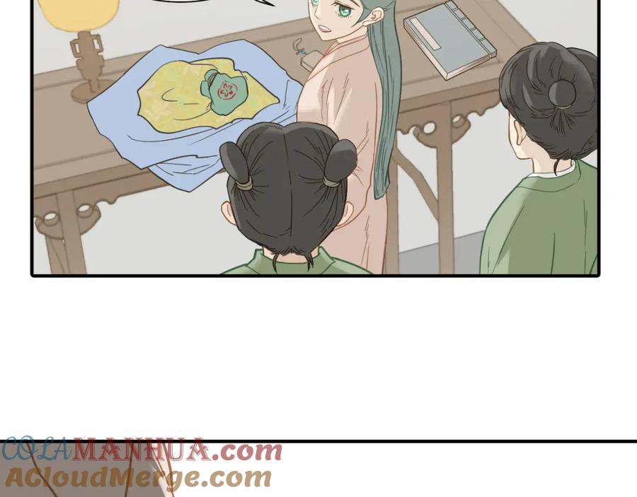《天下无赖》第五十三章 离开 第49页