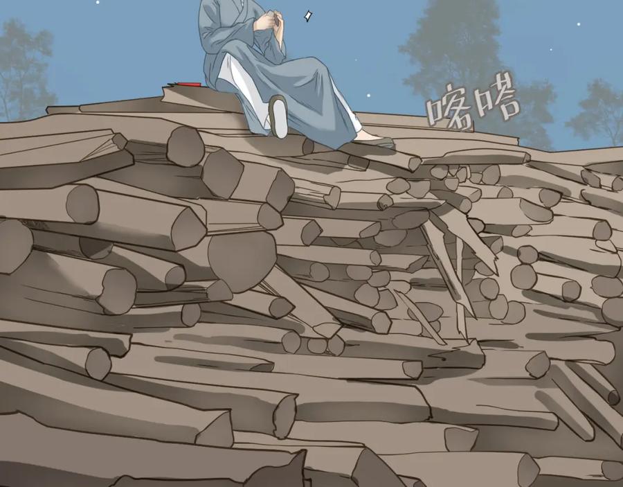 《天下无赖》第五十三章 离开 第68页