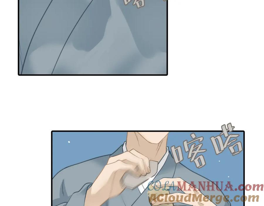 《天下无赖》第五十三章 离开 第64页