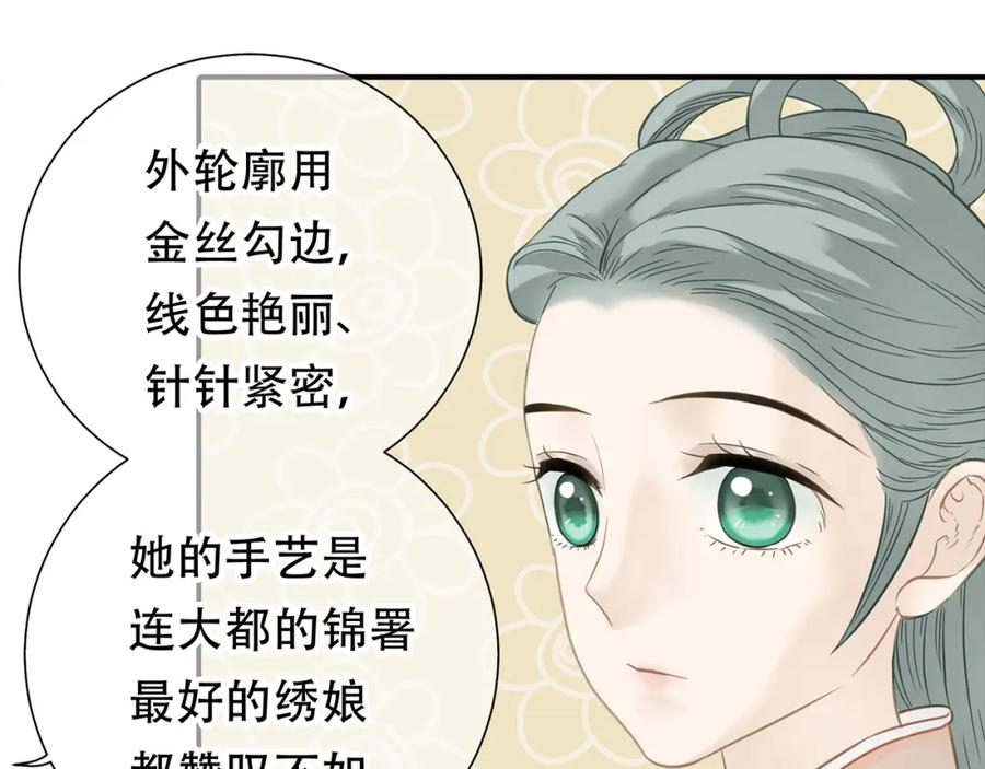 《天下无赖》第五十三章 离开 第21页