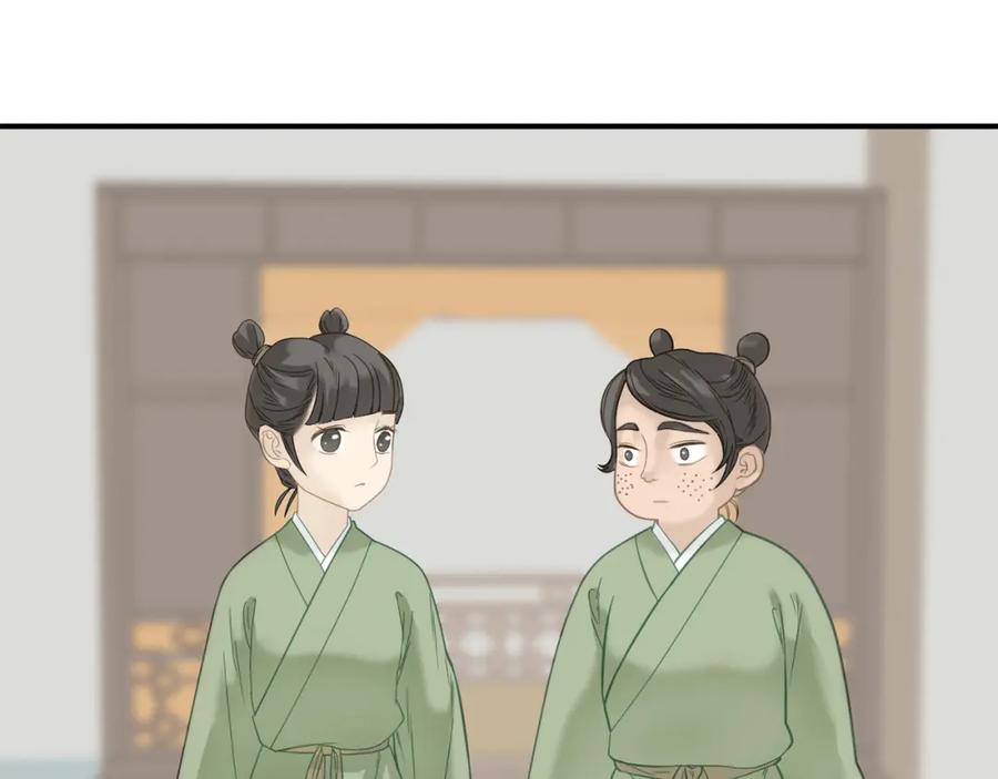 《天下无赖》第五十三章 离开 第47页