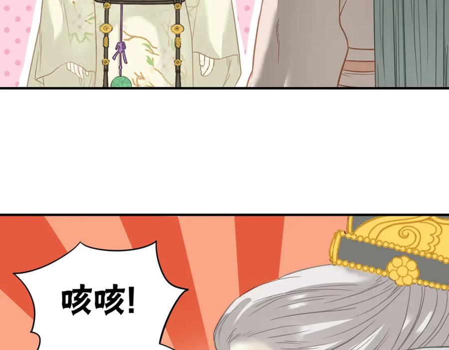 《天下无赖》第五十三章 离开 第24页