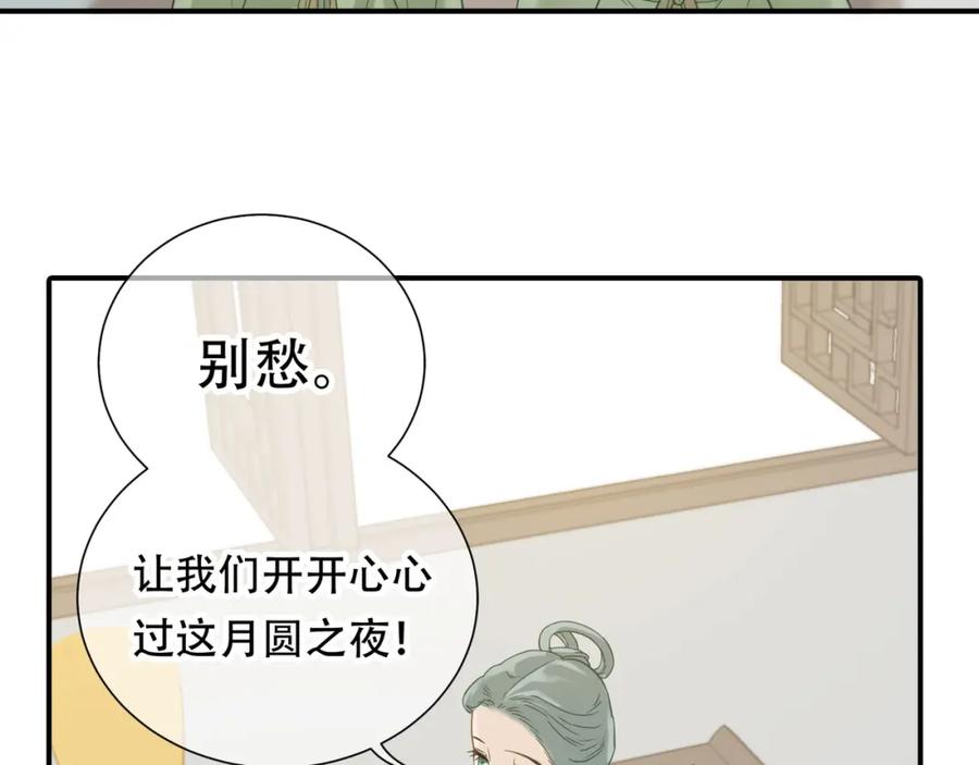 《天下无赖》第五十三章 离开 第48页