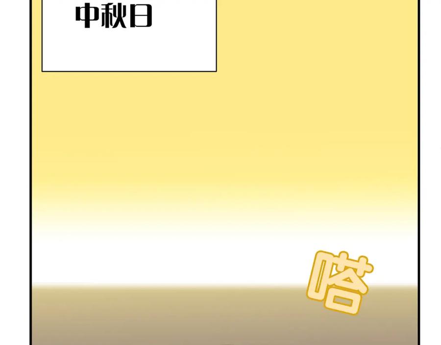 《天下无赖》第五十三章 离开 第11页