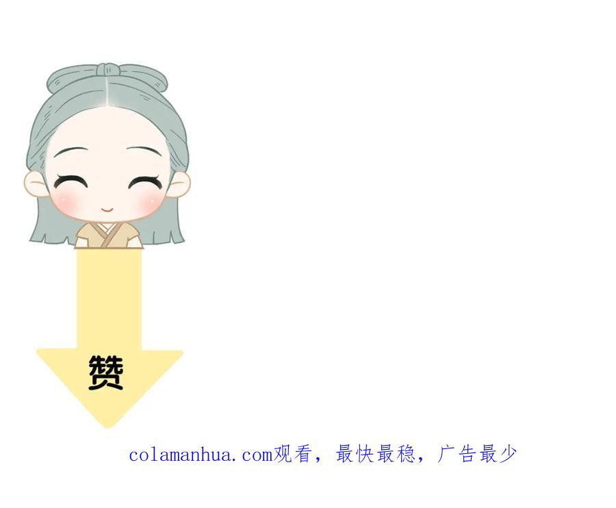 《天下无赖》第五十三章 离开 第77页