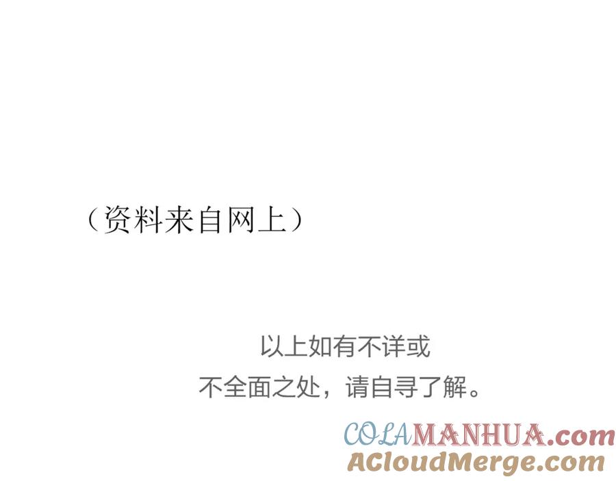 《天下无赖》第五十三章 离开 第76页