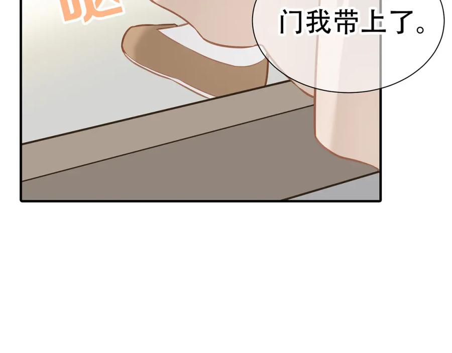 《天下无赖》第五十三章 离开 第29页