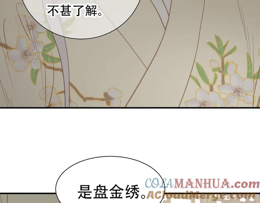 《天下无赖》第五十三章 离开 第19页