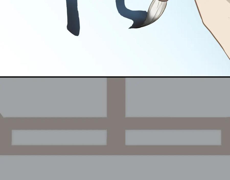 《天下无赖》第五十三章 离开 第59页