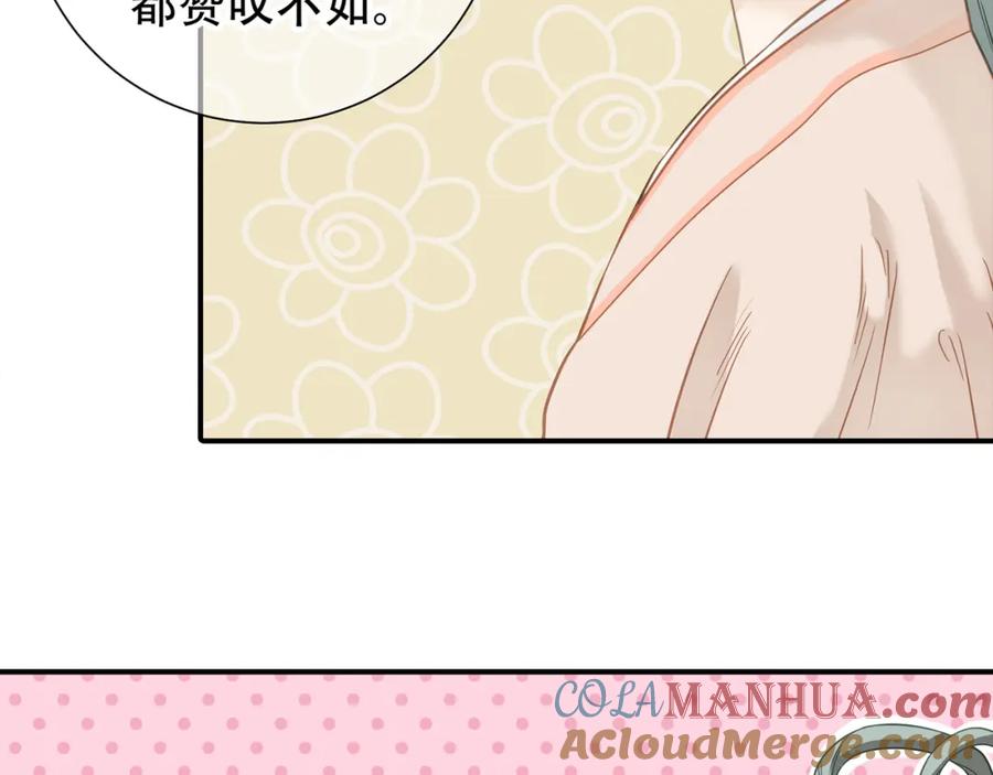 《天下无赖》第五十三章 离开 第22页