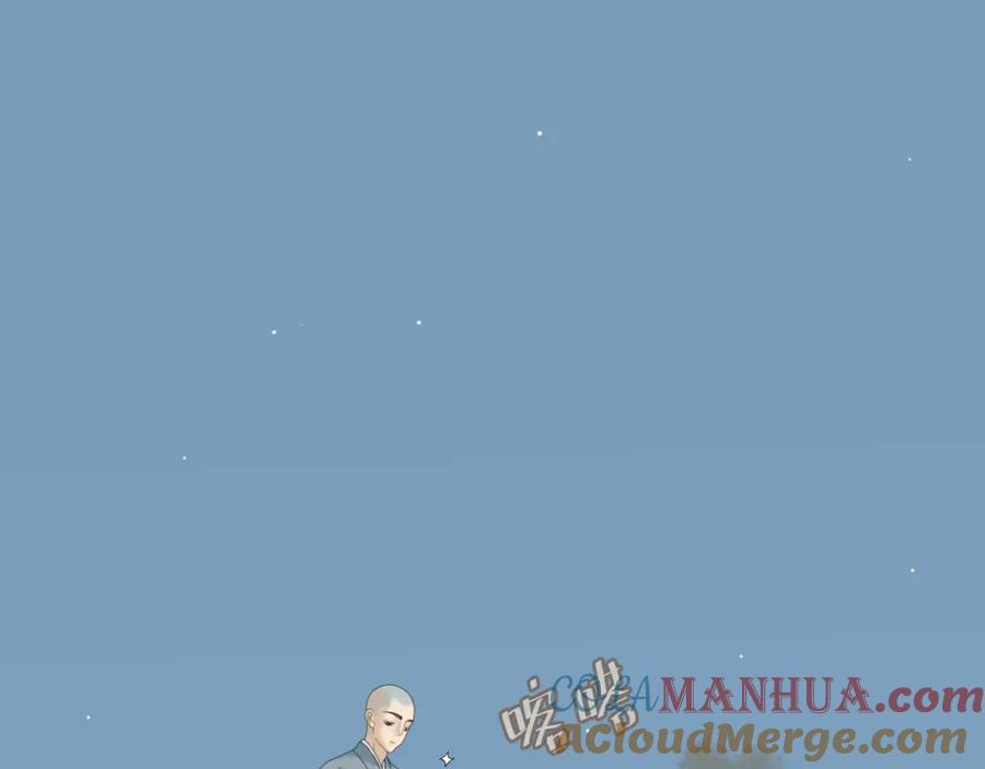 《天下无赖》第五十三章 离开 第67页