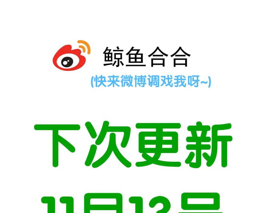 《天下无赖》第五十三章 离开 第72页