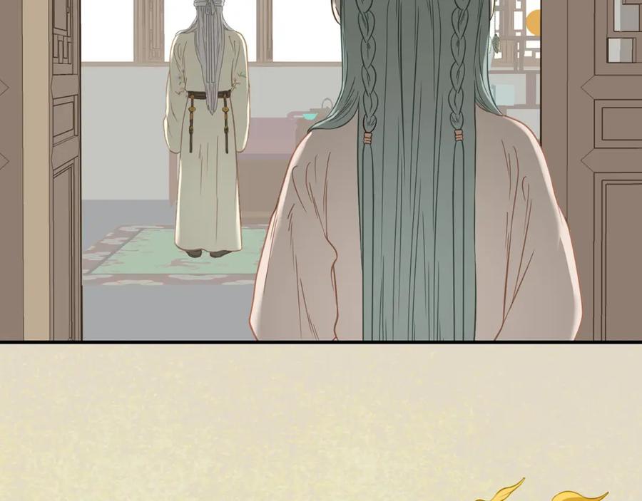 《天下无赖》第五十三章 离开 第5页