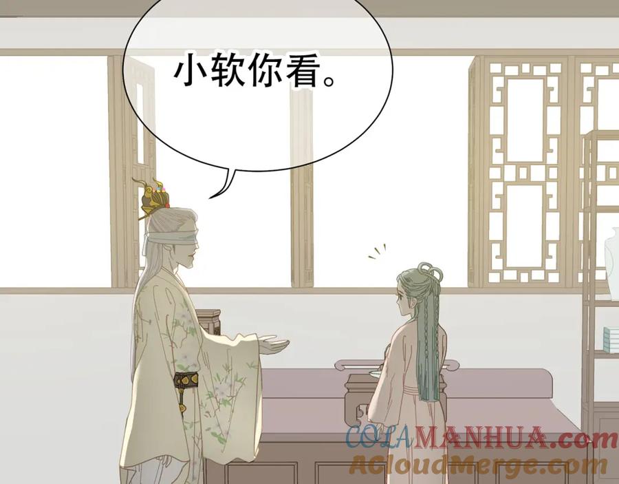 《天下无赖》第五十三章 离开 第13页