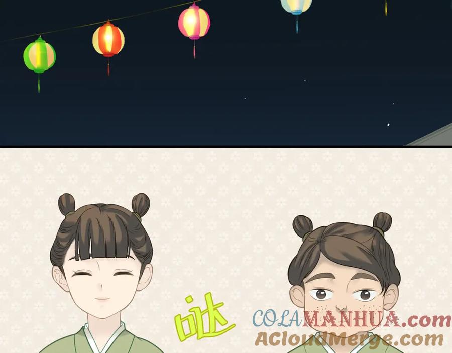 《天下无赖》第五十四章 她回来了？ 第7页