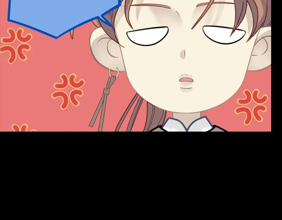 《天下无赖》第五十四章 她回来了？ 第17页