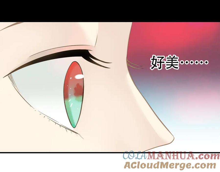 《天下无赖》第五十四章 她回来了？ 第61页