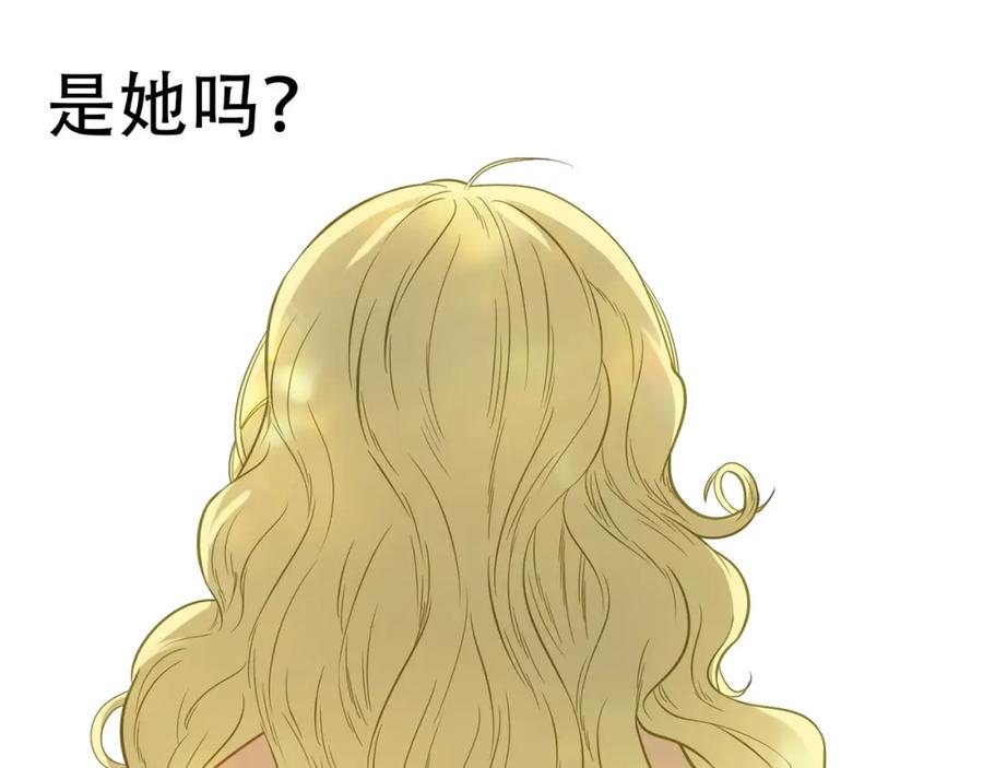 《天下无赖》第五十四章 她回来了？ 第62页