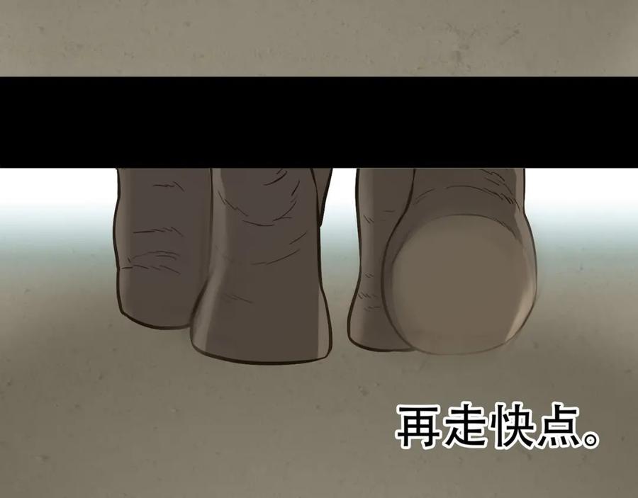《天下无赖》第五十四章 她回来了？ 第68页