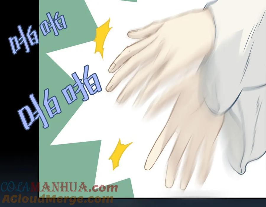 《天下无赖》第五十四章 她回来了？ 第49页