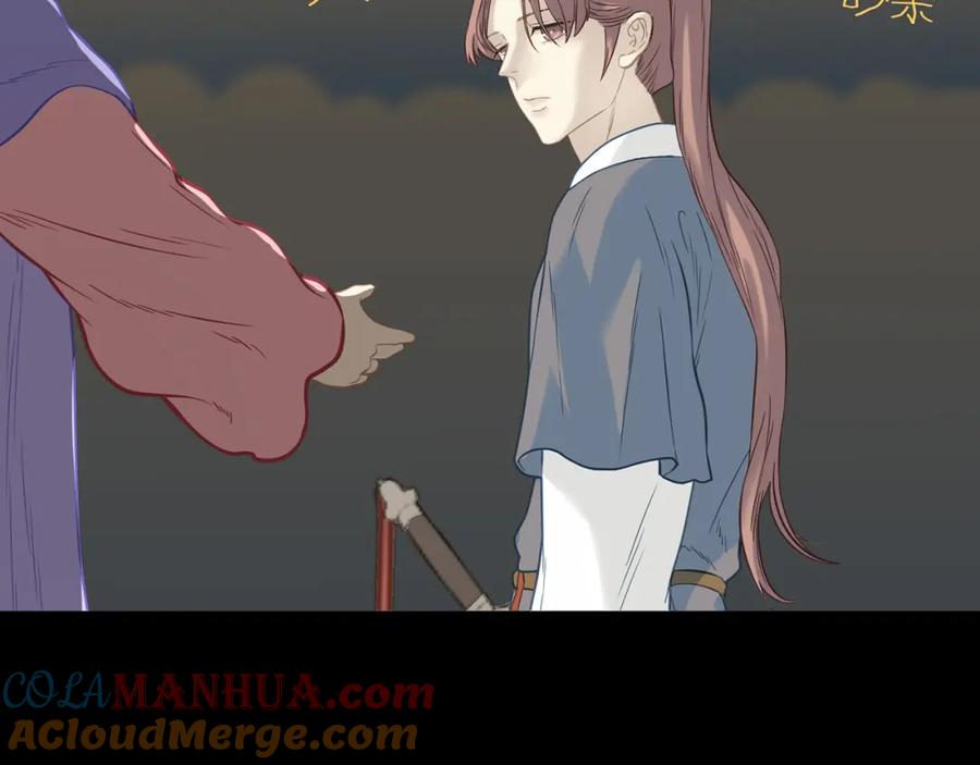 《天下无赖》第五十四章 她回来了？ 第37页