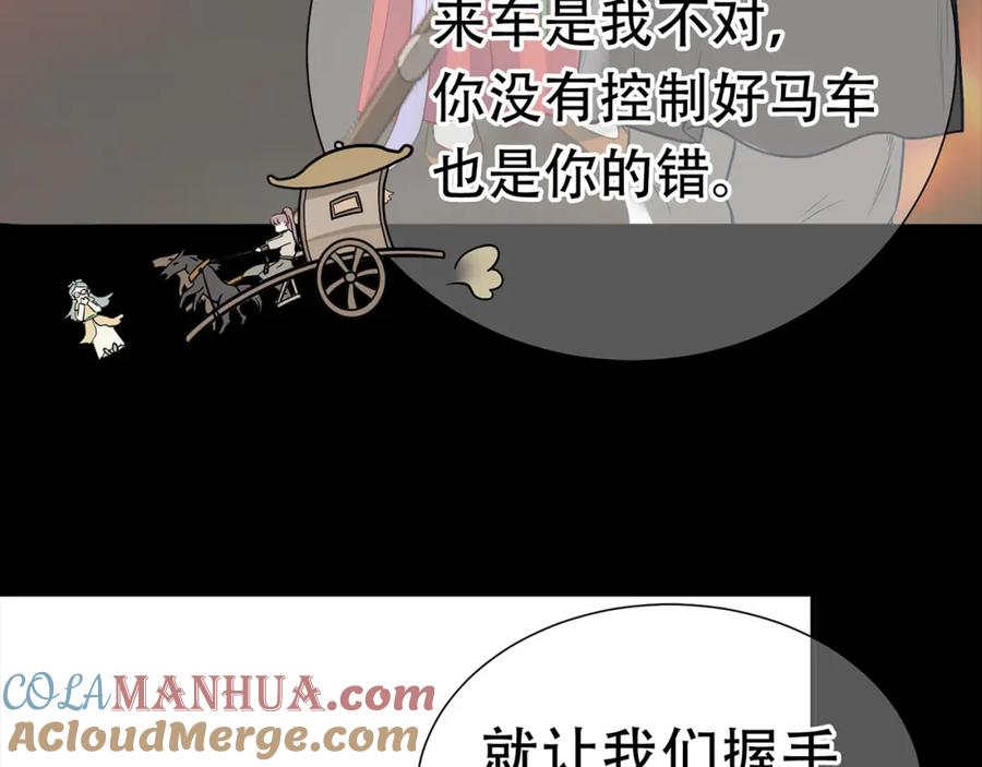《天下无赖》第五十四章 她回来了？ 第34页