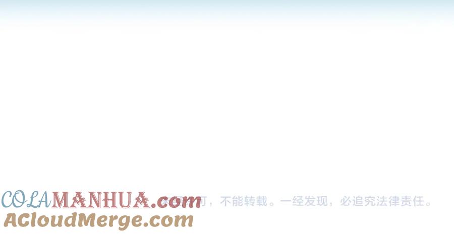 《天下无赖》第五十四章 她回来了？ 第73页