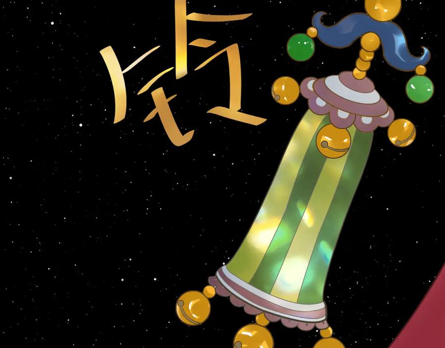 《天下无赖》第五十四章 她回来了？ 第41页