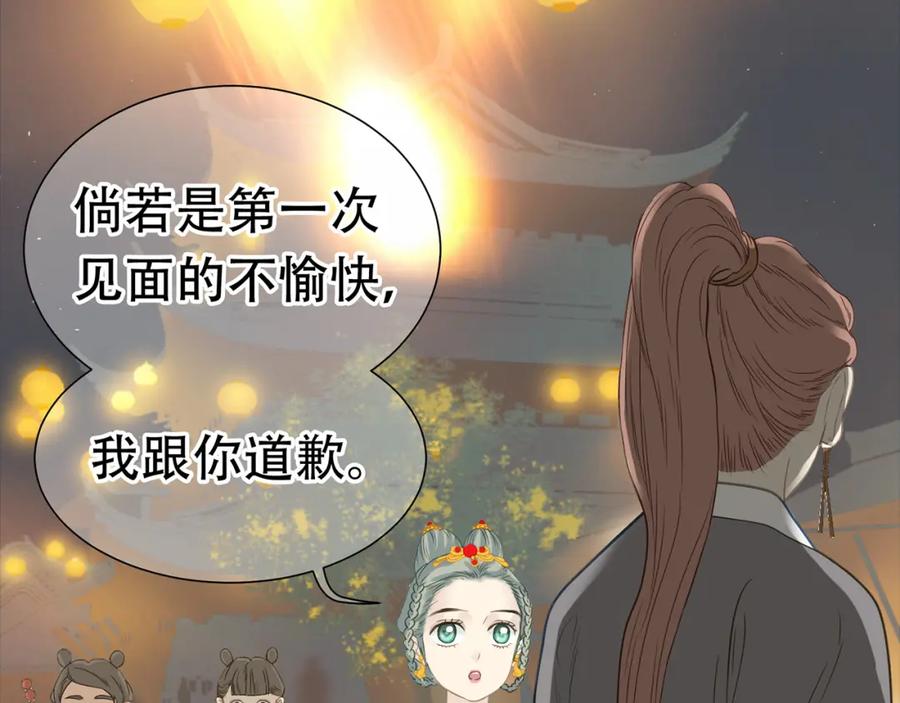 《天下无赖》第五十四章 她回来了？ 第32页