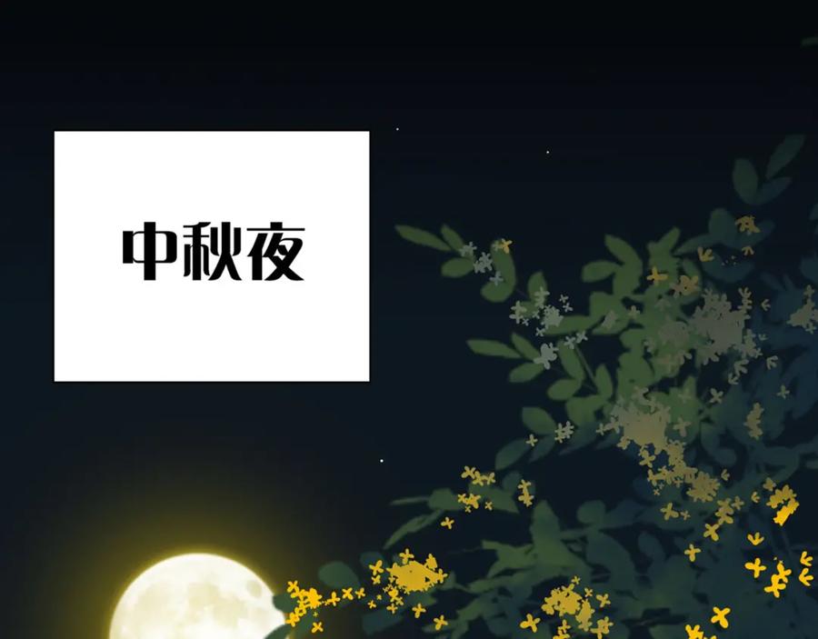 《天下无赖》第五十四章 她回来了？ 第5页