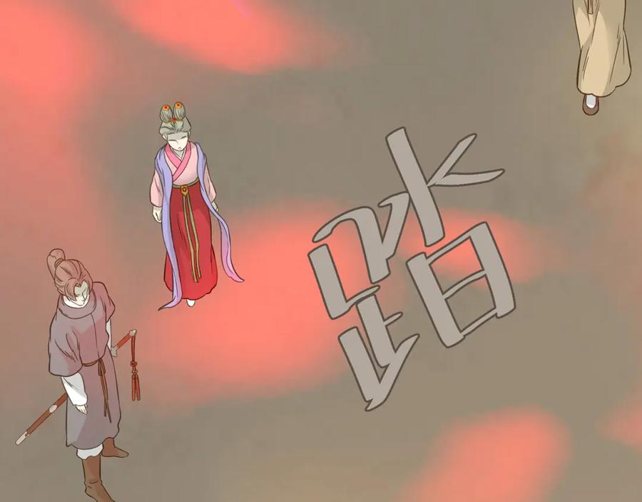 《天下无赖》第五十四章 她回来了？ 第57页