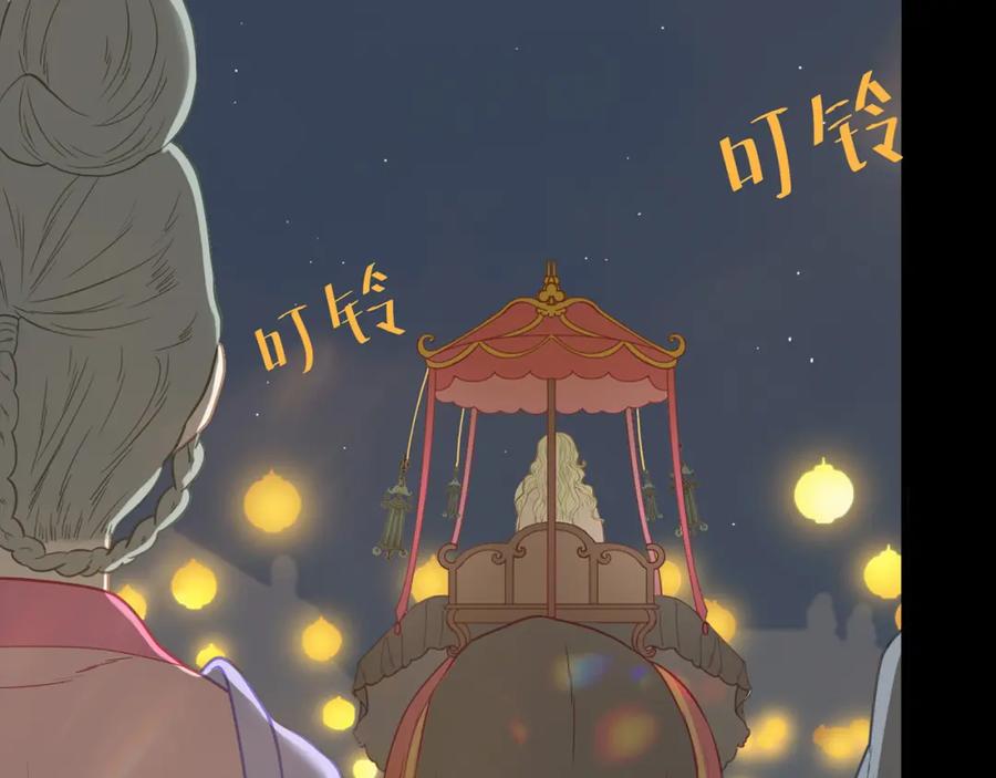 《天下无赖》第五十四章 她回来了？ 第65页