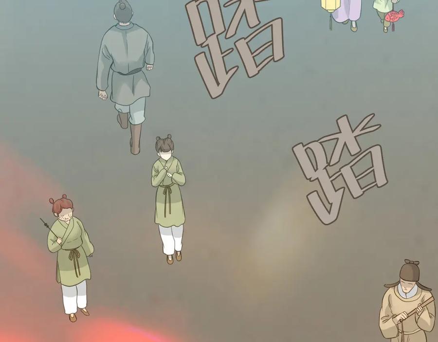 《天下无赖》第五十四章 她回来了？ 第56页