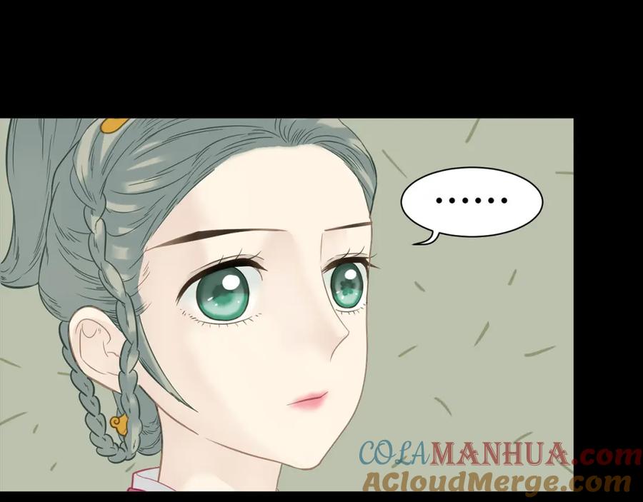 《天下无赖》第五十四章 她回来了？ 第28页