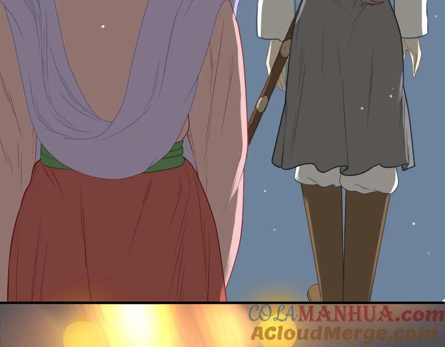 《天下无赖》第五十四章 她回来了？ 第31页