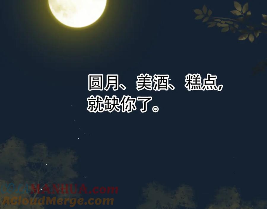 《天下无赖》第五十四章 她回来了？ 第70页