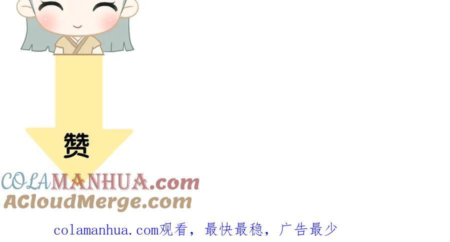 《天下无赖》第五十四章 她回来了？ 第76页