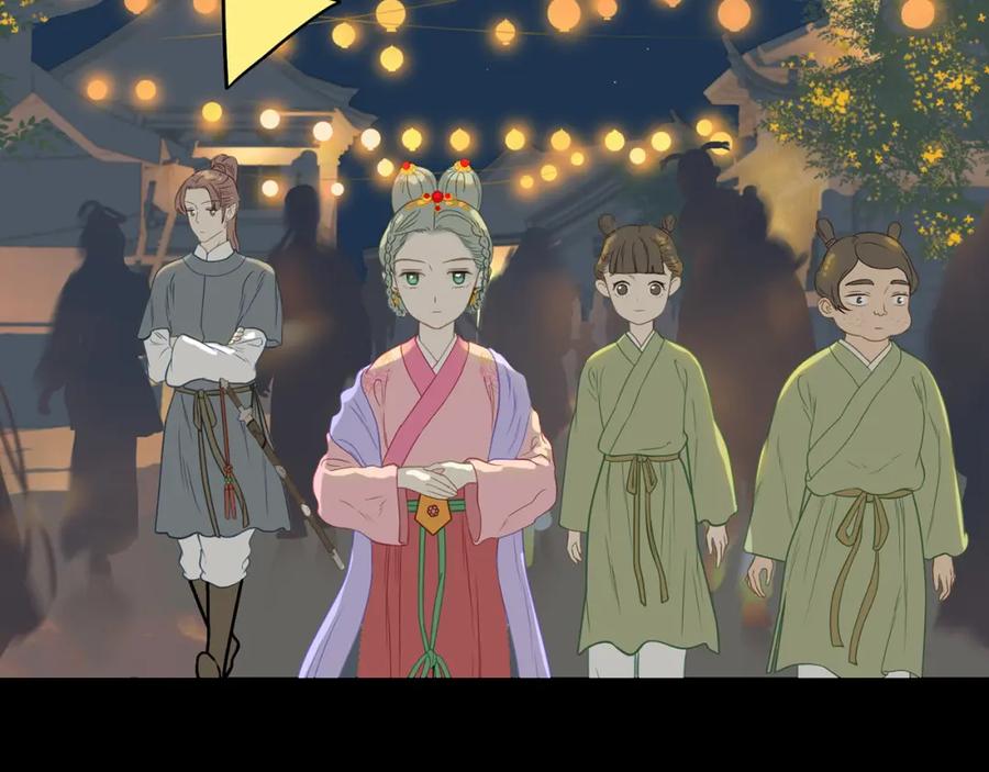 《天下无赖》第五十四章 她回来了？ 第11页