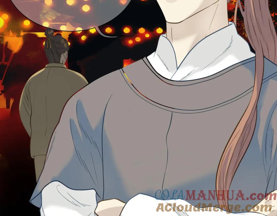 《天下无赖》第五十四章 她回来了？ 第13页