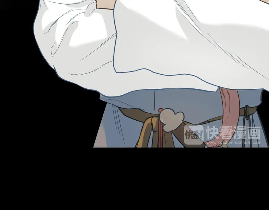 《天下无赖》第五十四章 她回来了？ 第14页