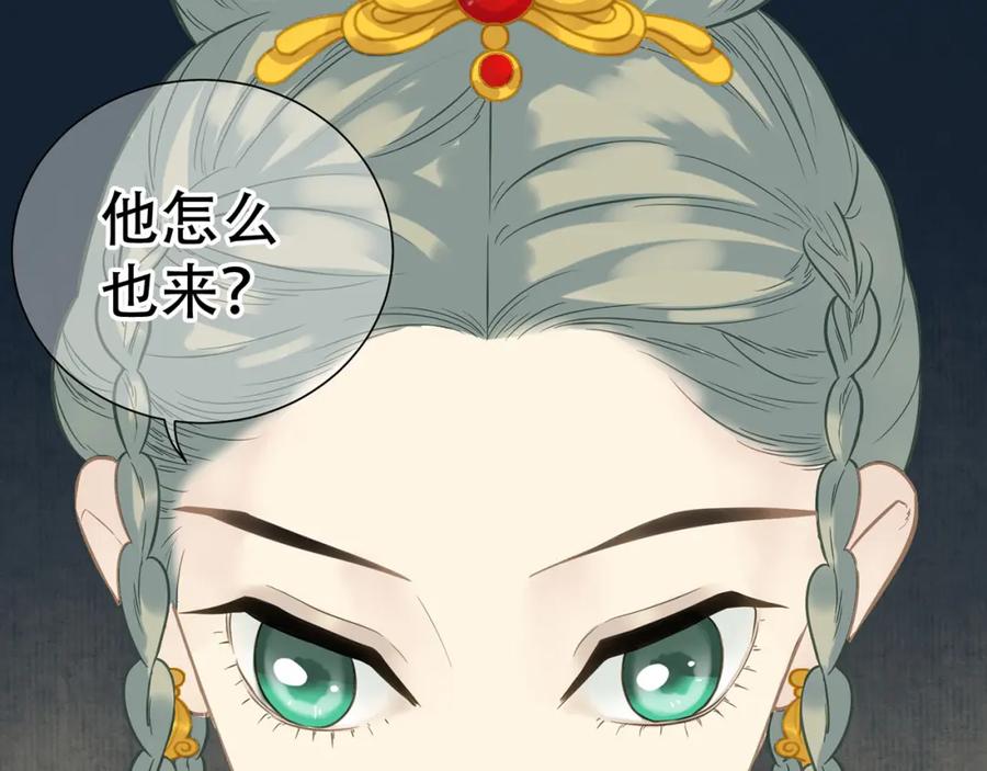 《天下无赖》第五十四章 她回来了？ 第9页