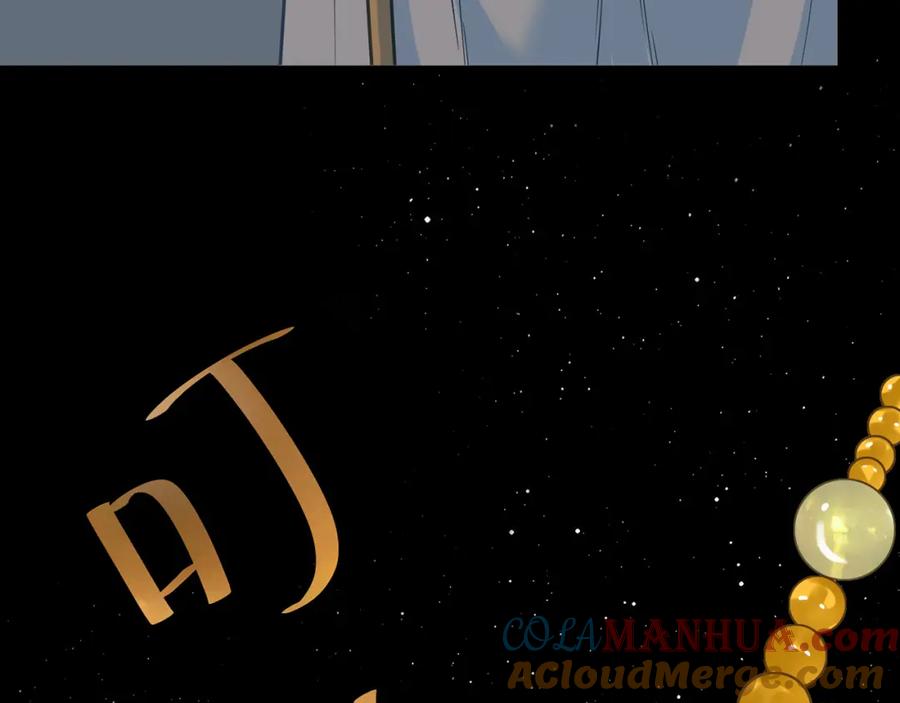 《天下无赖》第五十四章 她回来了？ 第40页