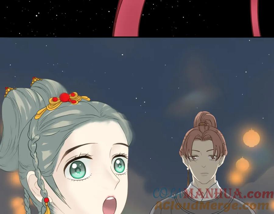 《天下无赖》第五十四章 她回来了？ 第43页