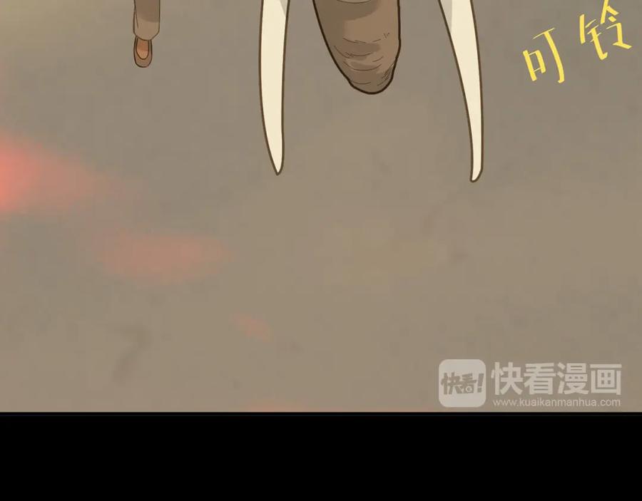 《天下无赖》第五十四章 她回来了？ 第60页