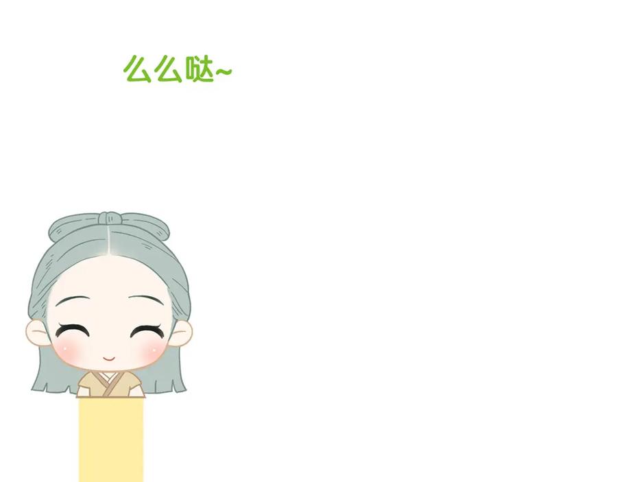《天下无赖》第五十五章 放灯 第81页
