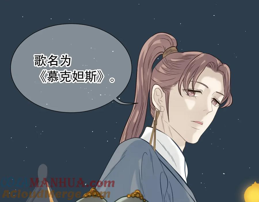 《天下无赖》第五十五章 放灯 第22页