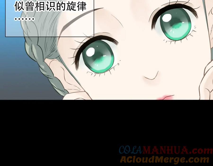 《天下无赖》第五十五章 放灯 第10页
